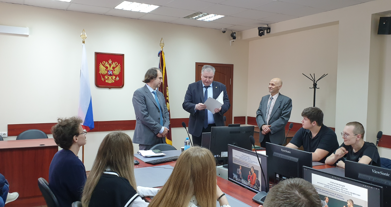 Состоялась очередная открытая лекция депутата Государственной Думы, профессора кафедры земельного права С.Ф.Лисовского