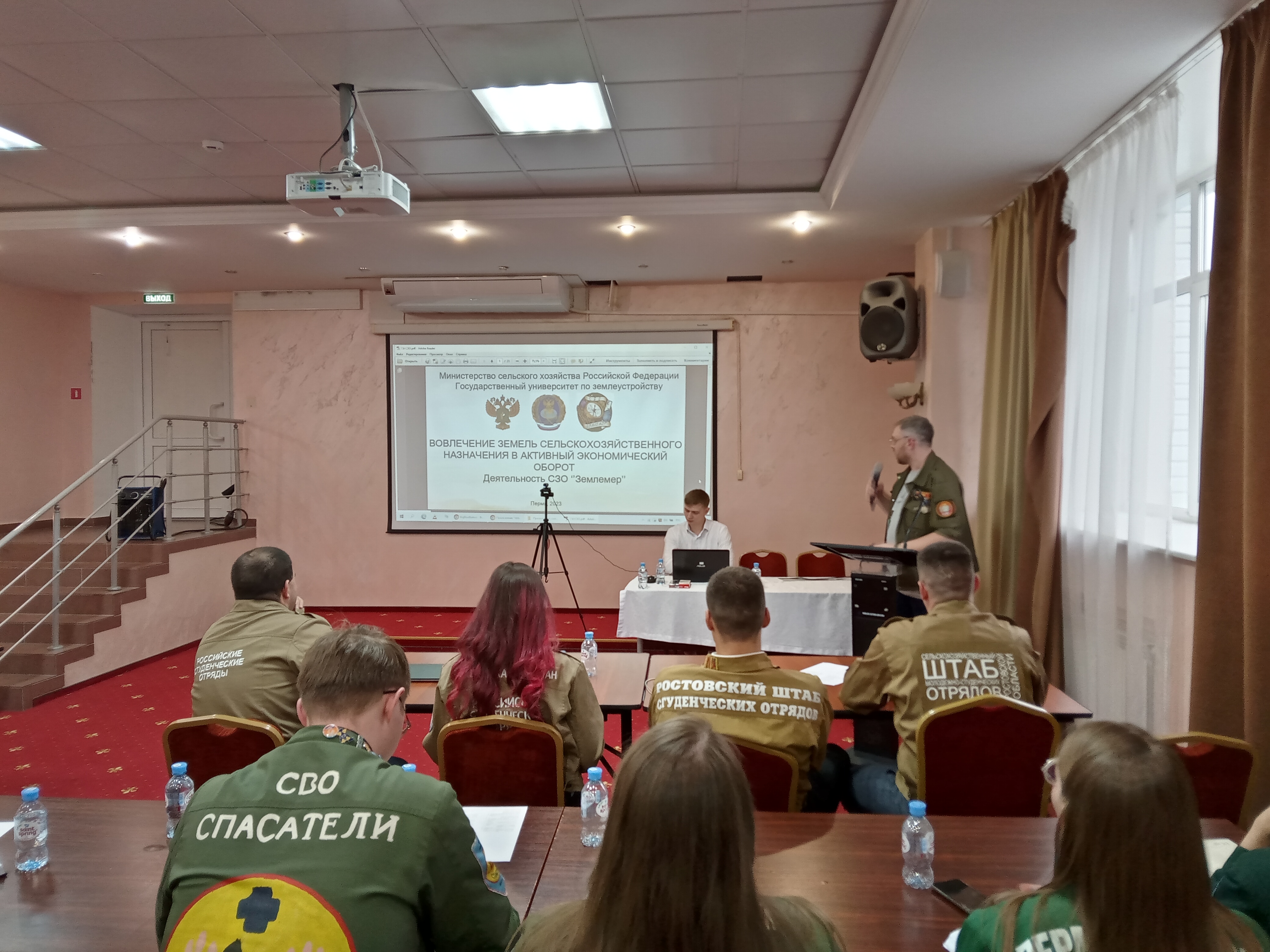 Представитель Государственного университета по землеустройству принял участие в мероприятиях Всероссийского совещания руководителей штабов студенческих отрядов аграрных вузов России и руководителей направления ССхО региональных отделений МООО