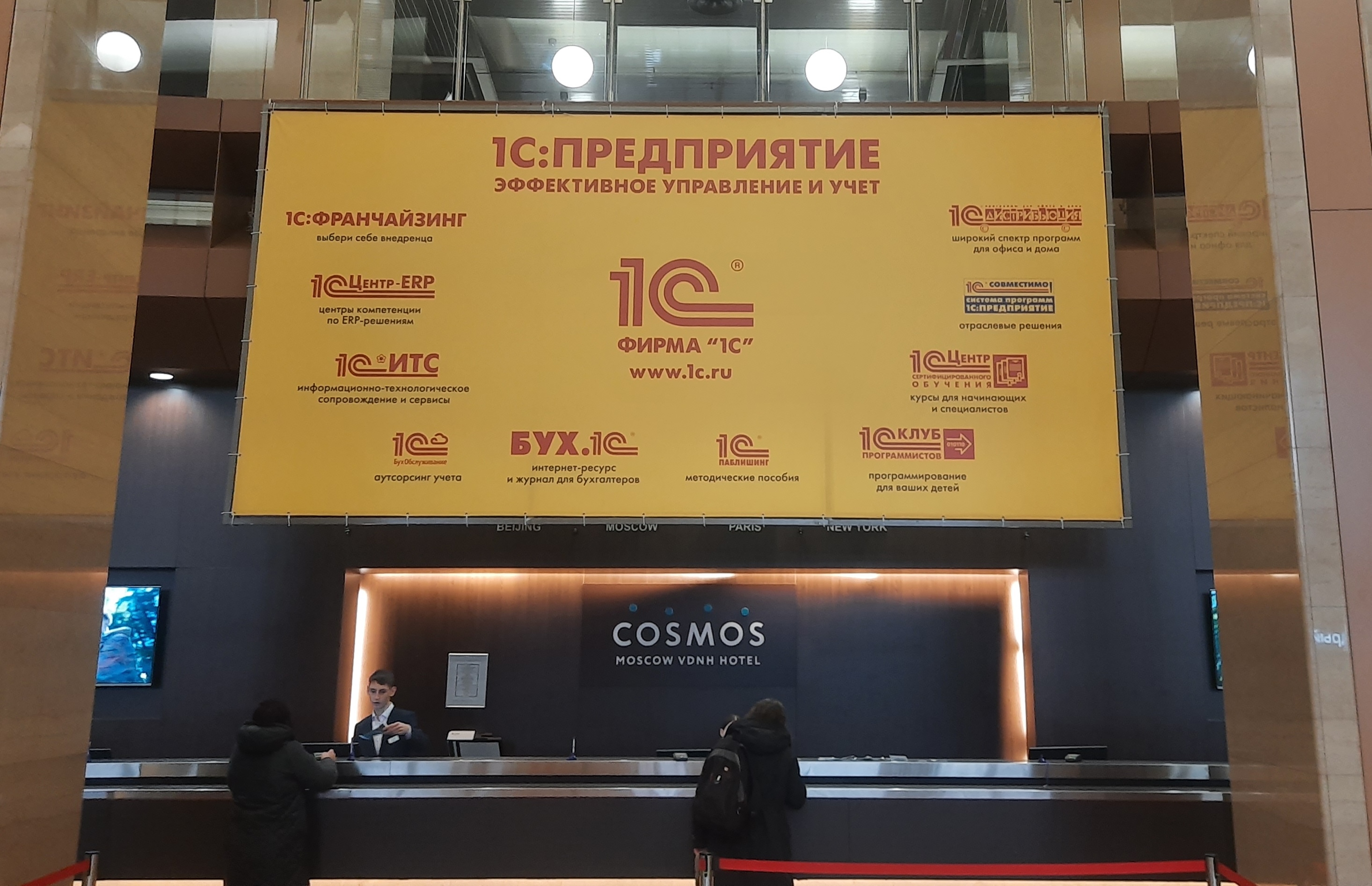 Как применить ИТ-инновации в образовании узнали представители ГУЗ 