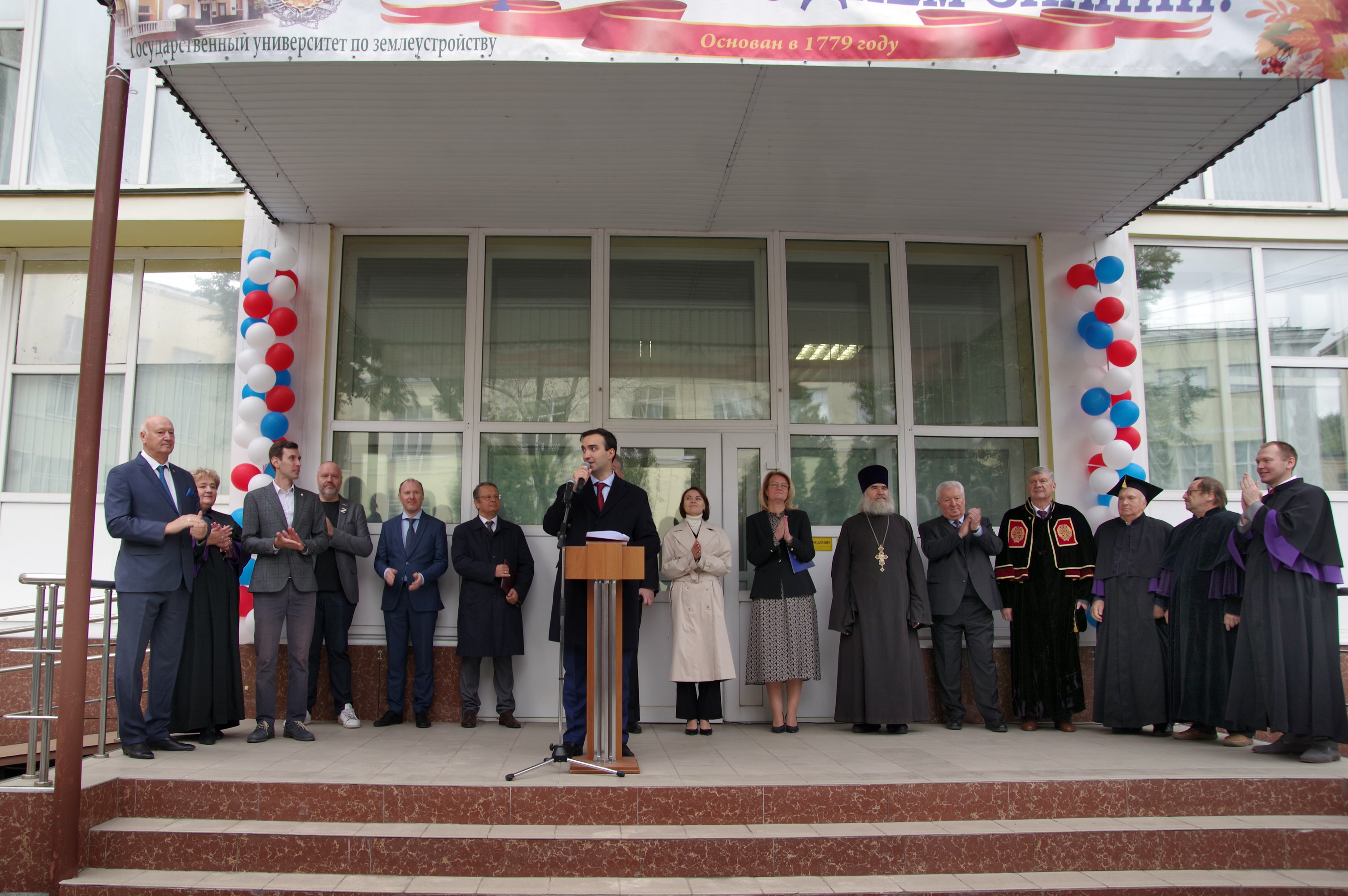 В Государственном университете по землеустройству состоялись торжественные мероприятия, посвященные Дню знаний 