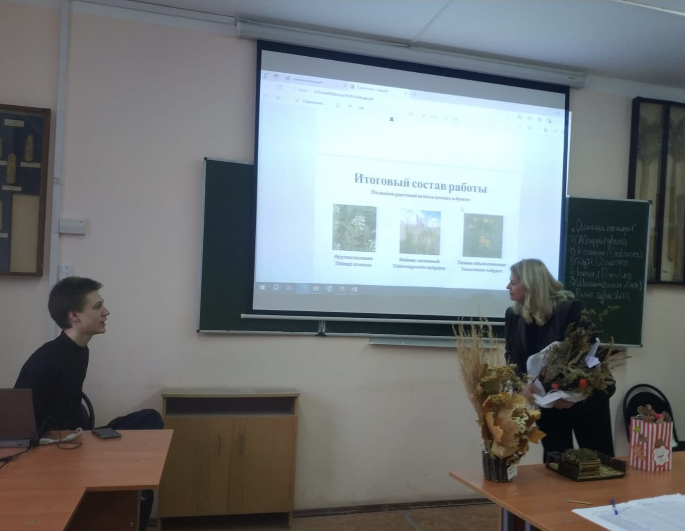 На кафедре цифрового земледелия ГУЗ открылась выставка "Краски осени"