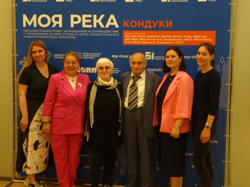 Команда студентов и преподавателей кафедры архитектуры ГУЗ – победитель Смотра-конкурса студенческих работ по проекту «Моя река»