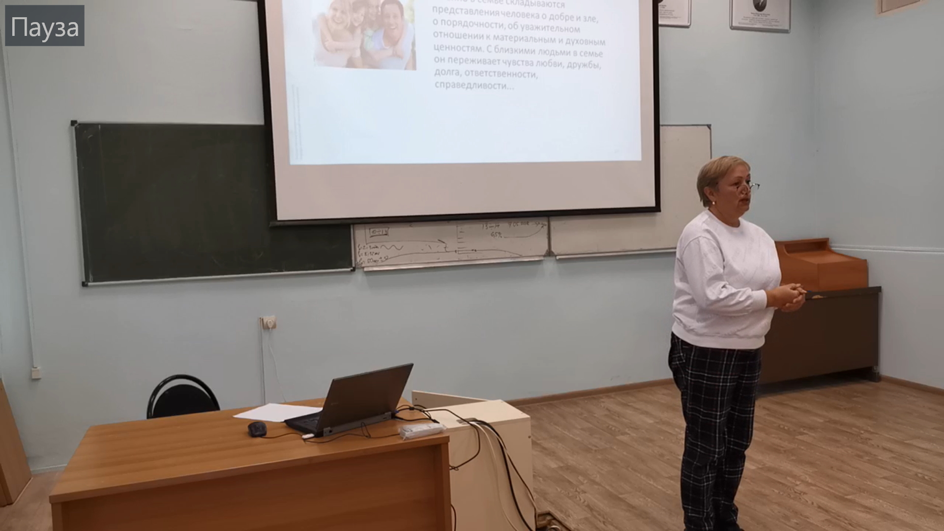 1 октября в Государственном университете по землеустройству преподаватели кафедры Менеджмента и управленческих технологий провели игру – моделирование ситуаций для получения/усвоения опыта по теме «Ты и я – экономически грамотная семья!»