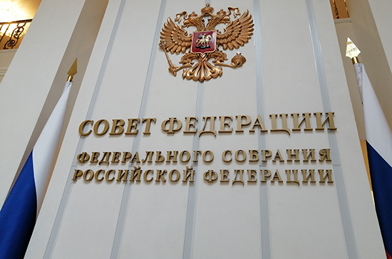 16 марта 2021 г. ректор ГУЗ С.Н. Волков принял участие в заседании Комитета Совета Федерации по аграрно-продовольственной политике и природопользованию.