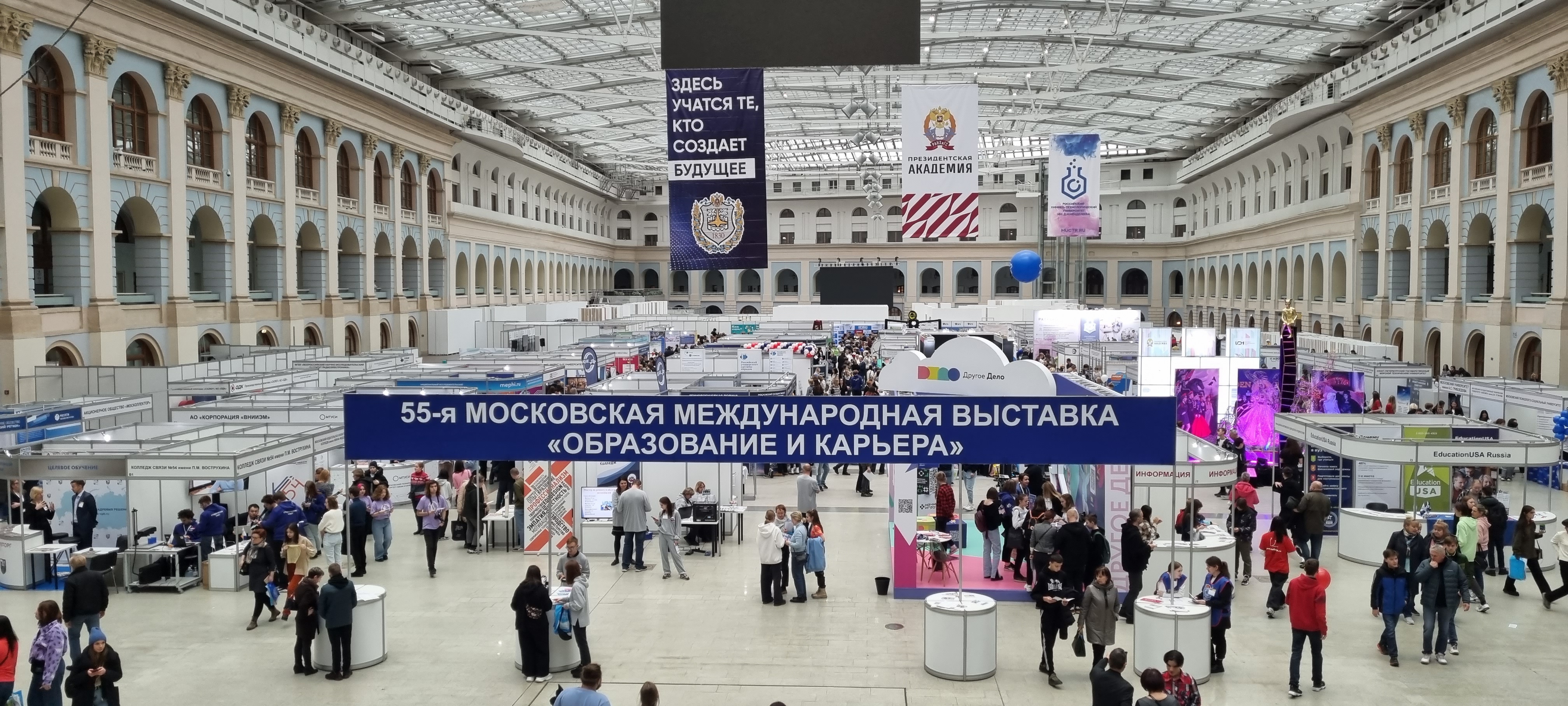 Государственный университет по землеустройству приглашает посетить профориентационные мероприятия, которые будут проходить в марте –апреле 2023 года