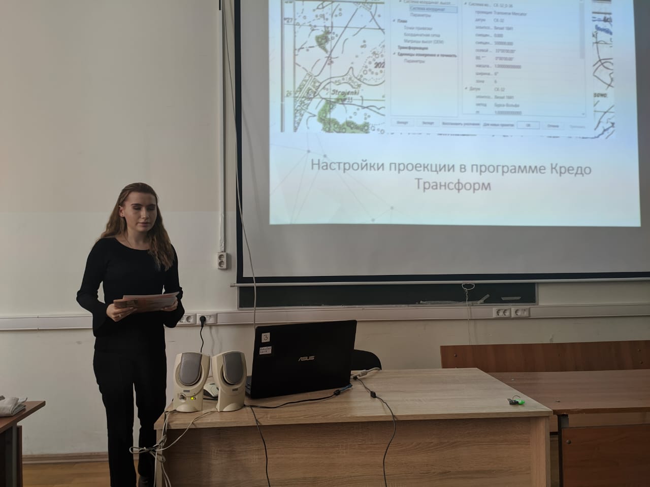 Итоги работы секции «Современные проблемы геодезического обеспечения землеустройства, кадастров и строительства»