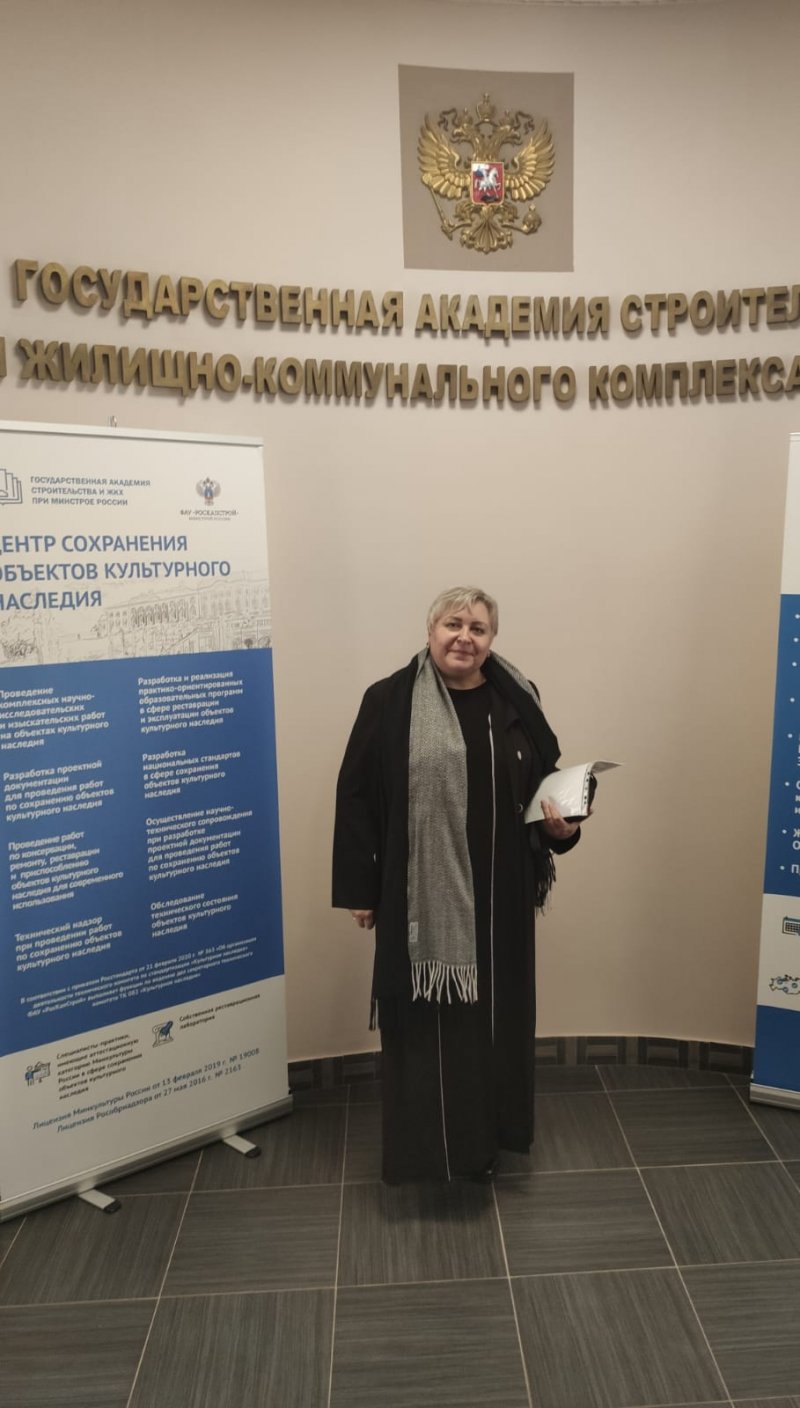 Участие кафедры кадастра недвижимости и землепользования ГУЗ в открытом бесплатном вебинаре, проводимом Институтом управления инвестиционными проектами ФАУ «РосКапСтрой» под эгидой Министерства строительства и жилищно-коммунального хозяйства РФ
