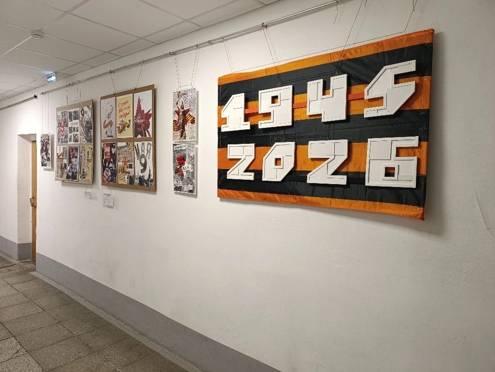 На архитектурном факультете ГУЗ открылась выставка плаката, посвященная Дню Победы