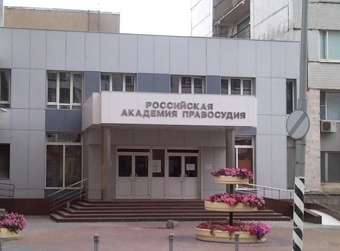 Участие преподавателей кафедры земельного права в международной научно-практической конференции в РГУП
