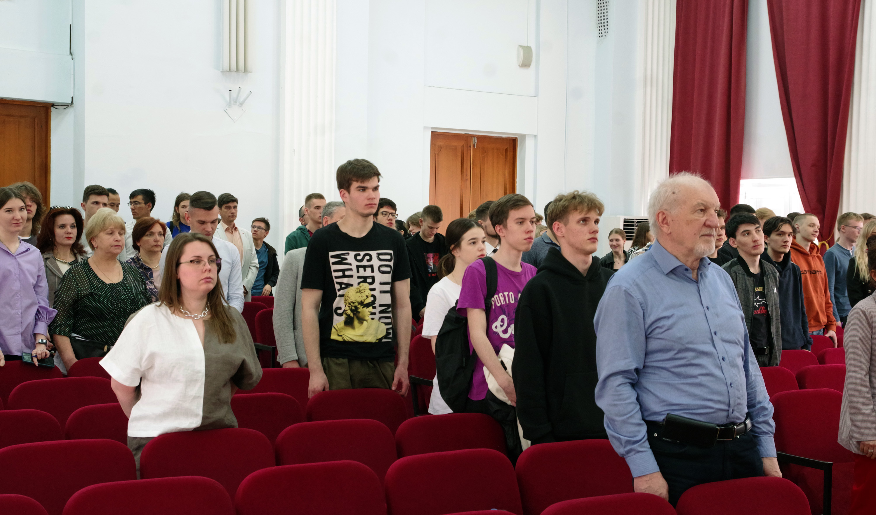 Международная научно-практическая конференция «Земельный потенциал страны, землеустройство как ключевой инструмент его сохранения и приумножения» в ГУЗ