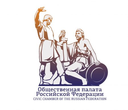 6 августа 2020 года представители Государственного университета по землеустройству во главе с ректором С.Н. Волковым приняли участие в общественной экспертизе ряда федеральных законов