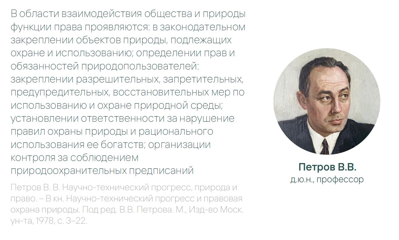 Преподаватели ГУЗ участвуют в «софринской» конференции