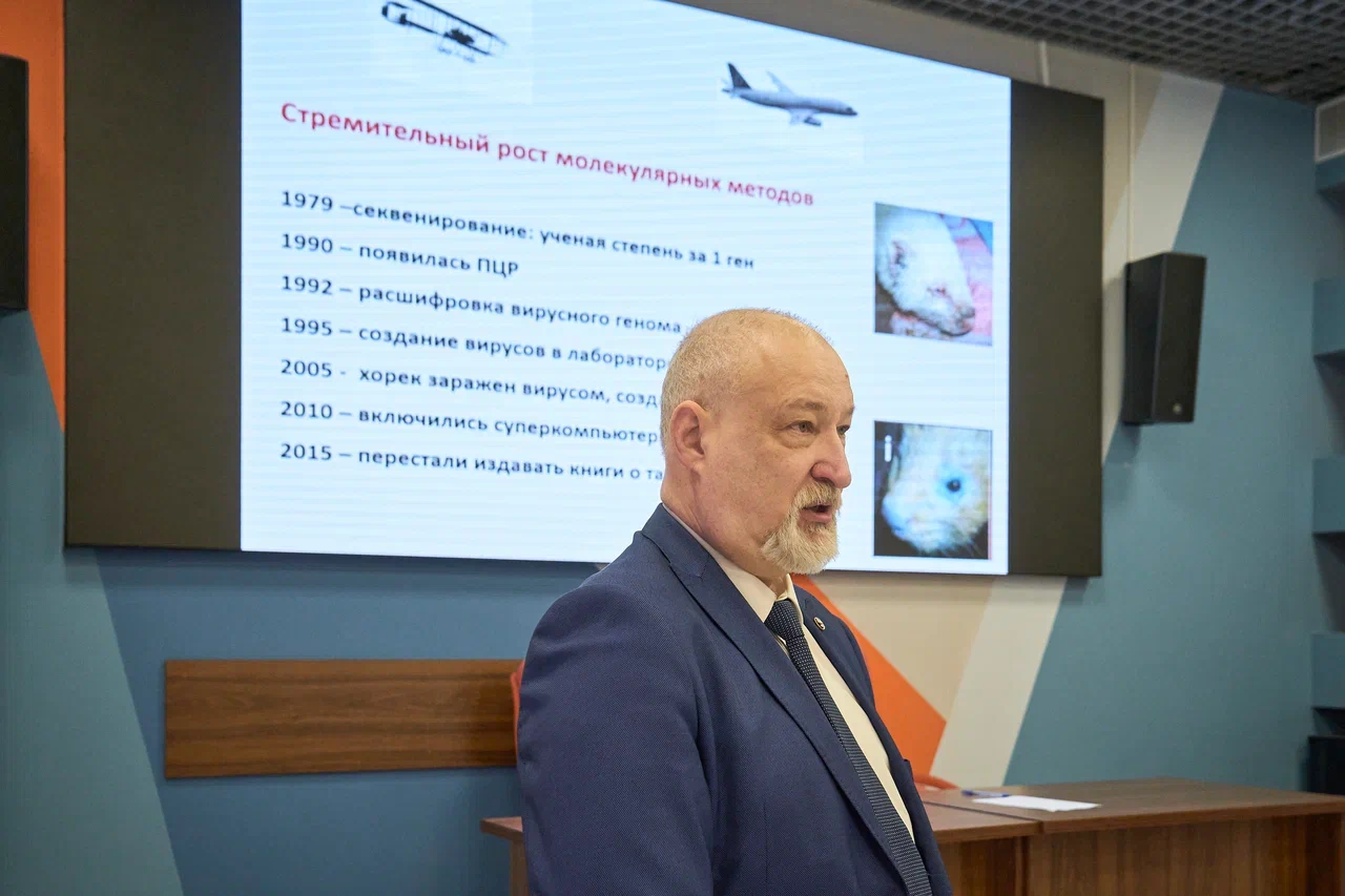 Вирусы как архитекторы биосферы: в ГУЗ стартовал проект «Люди дела» с лекцией академика РАН Алексея Забережного