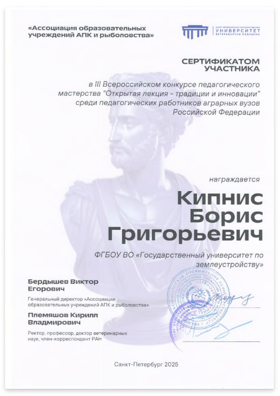 Традиция, рождающая инновации: победа, вписанная в историю ГУЗ
