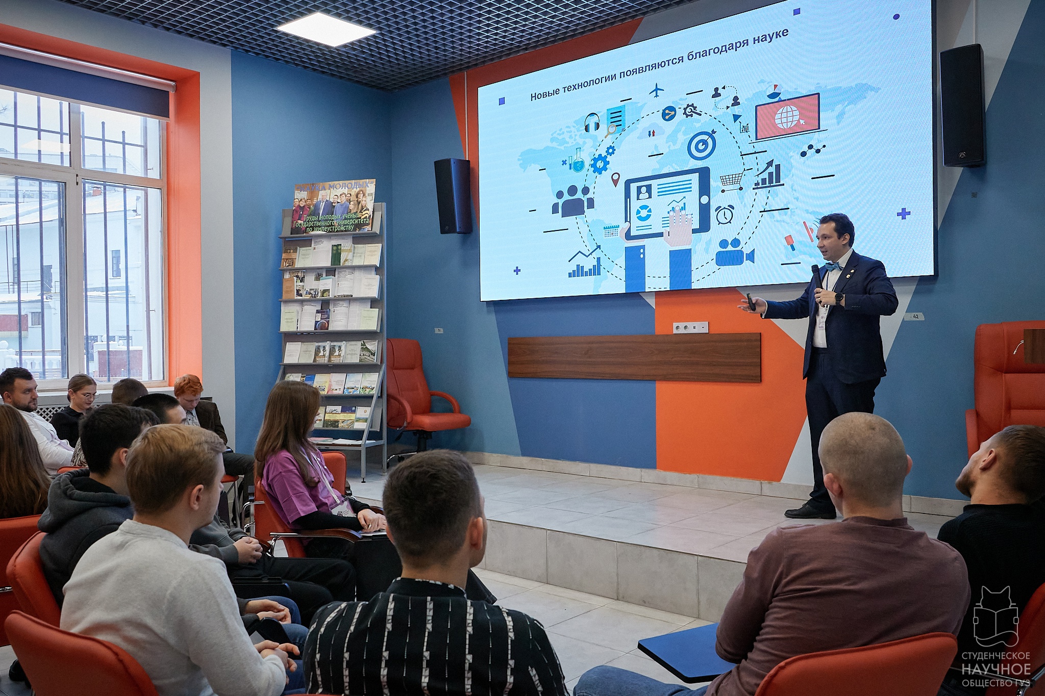 Студенты ГУЗ прошли Школу молодого ученого 2.0 «Наука фьюжн» 
