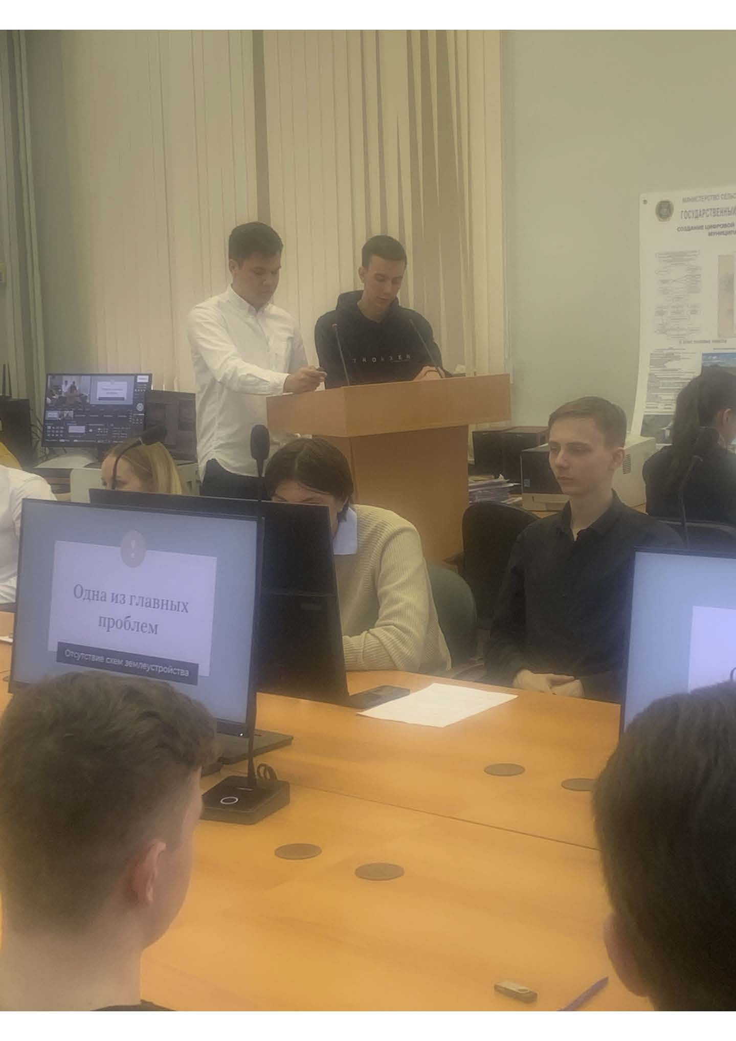 На кафедре землеустройства в рамках LXVI научно-практической конференции состоялось заседание секции «Современные технологии землеустройства в условиях ускоренного инновационного развития экономики Российской Федерации»