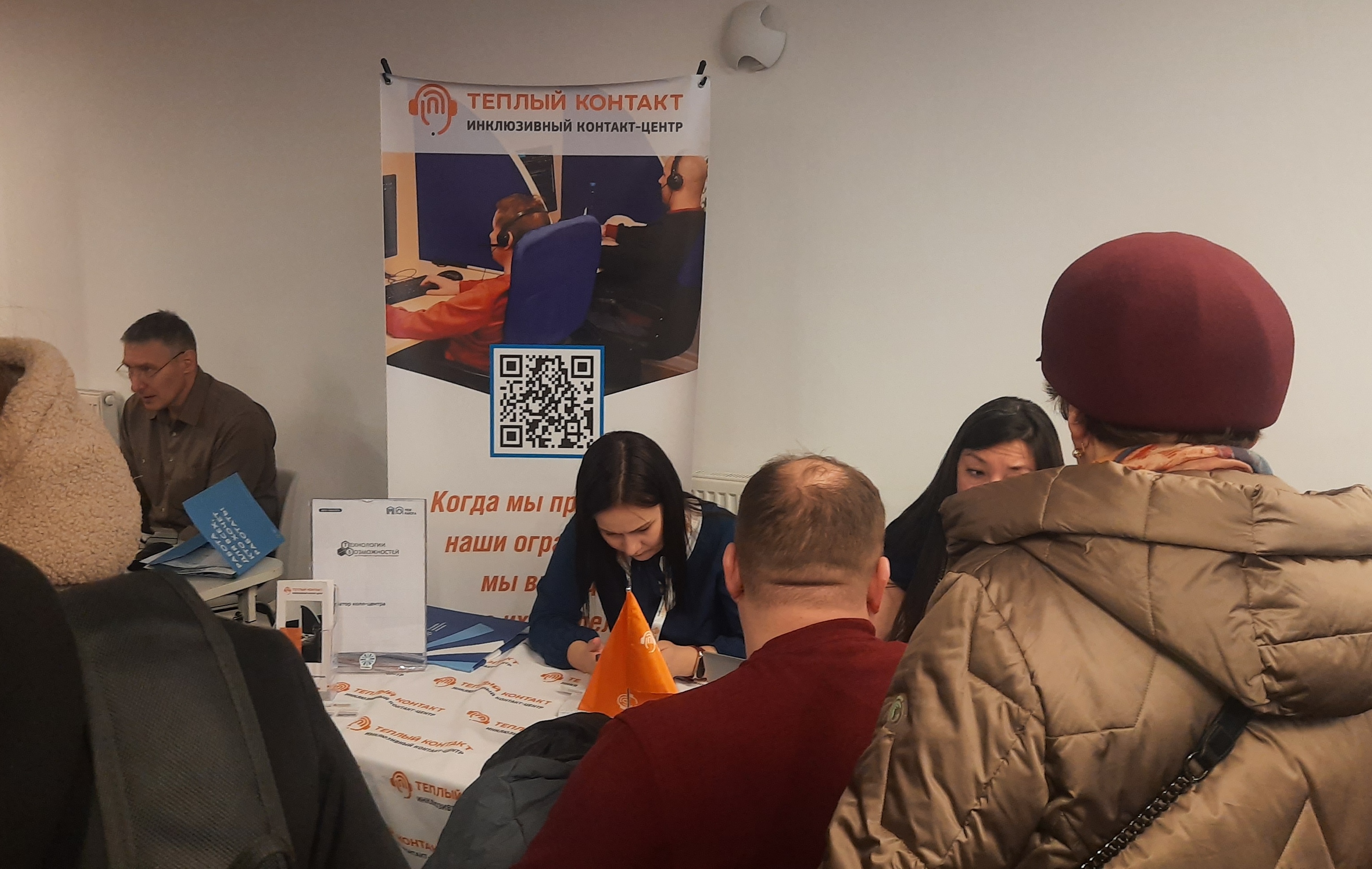 ГУЗ расширяет возможности трудоустройства для соискателей с инвалидностью 