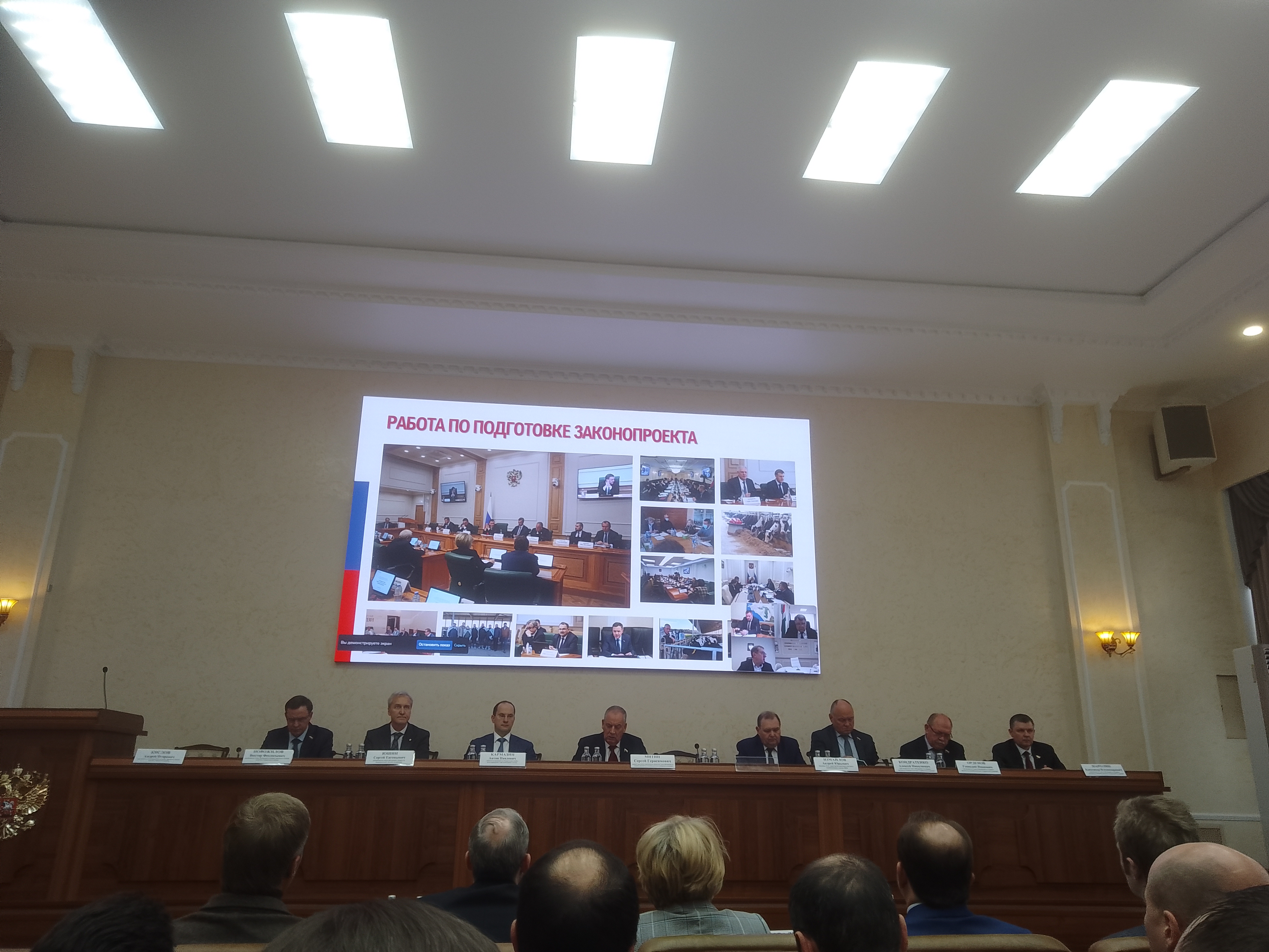 Участие Университета в работе совещания по правовому регулированию использования органических удобрений для земель сельхозназначения