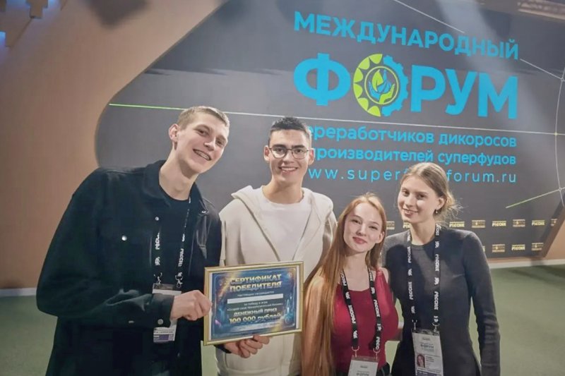 Студент ГУЗ стал победителем кейс-чемпионата II Международного форума переработчиков дикоросов 