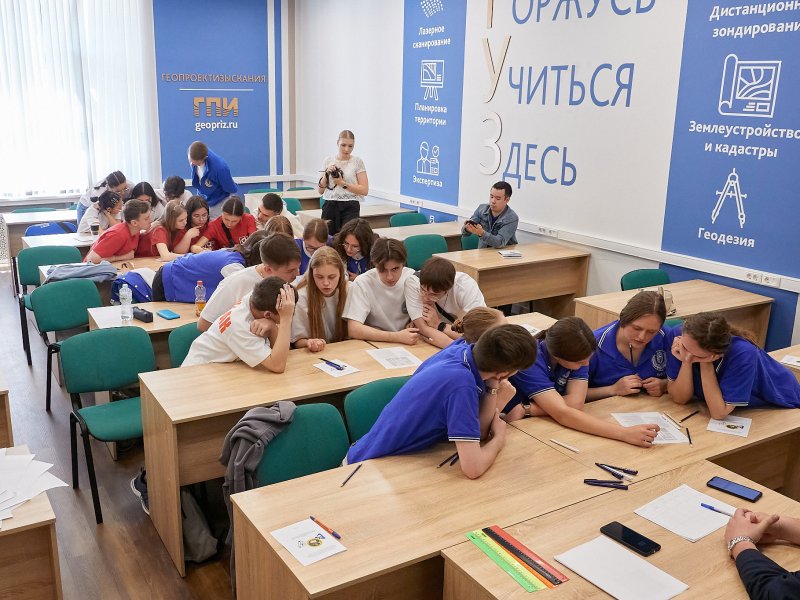 В ГУЗ проходит международная Олимпиада "ГЗК. Гео-Вызов"
