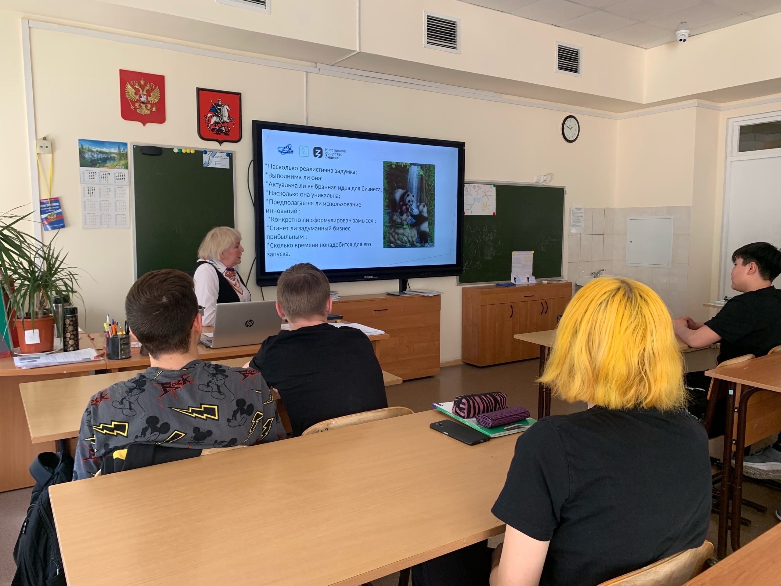 Преподаватель кафедры менеджмента и управленческих технологий выступил перед учениками в ходе Всероссийской просветительской акции «Ученые в школы»