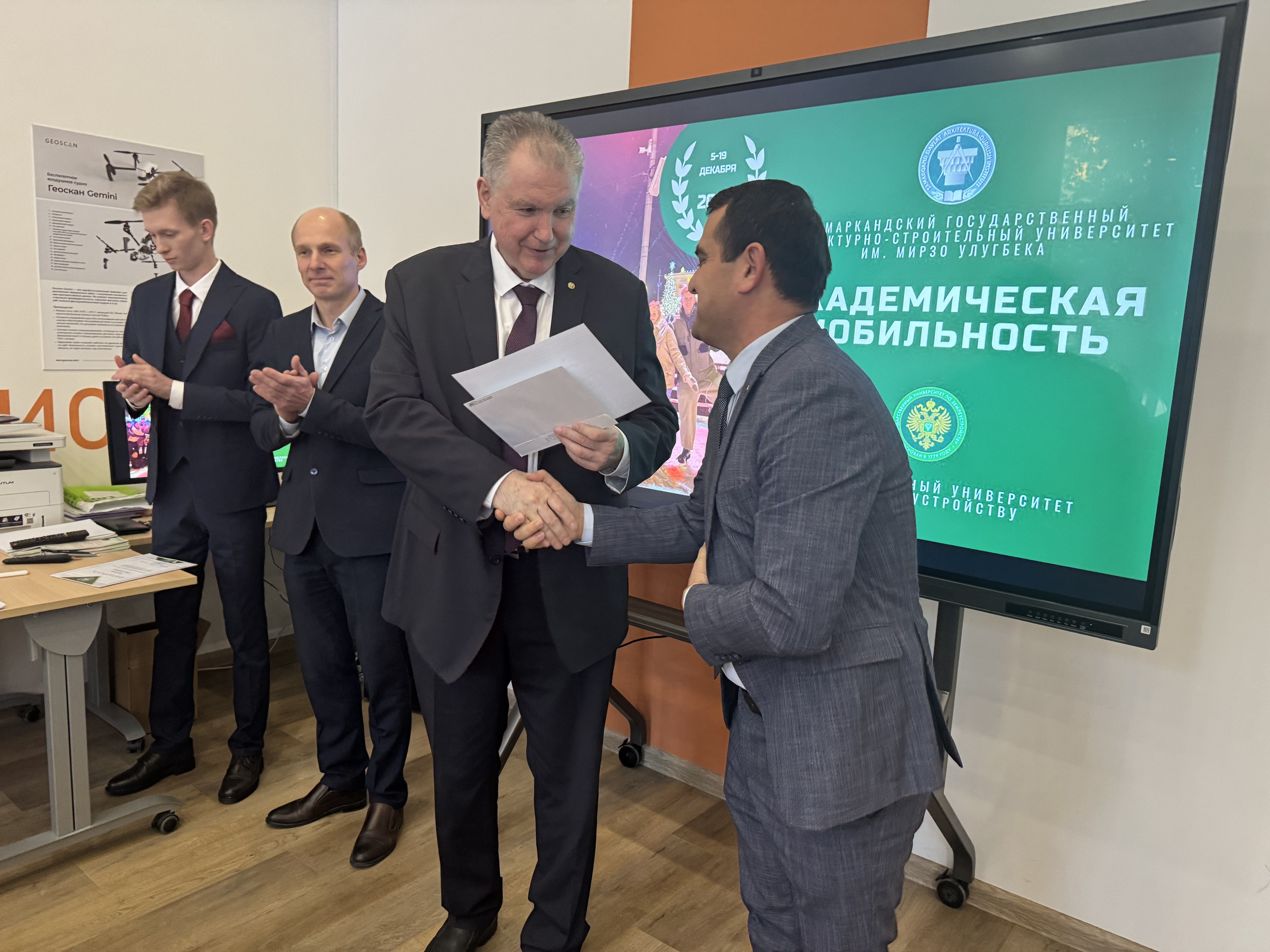 Самаркандские студенты прошли обучение и стажировку в ГУЗ  