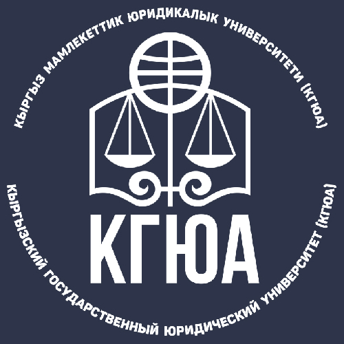 Декан юридического факультета принял участие в работе международной научно-практической конференции, организованной Кыргызским государственным юридическим университетом