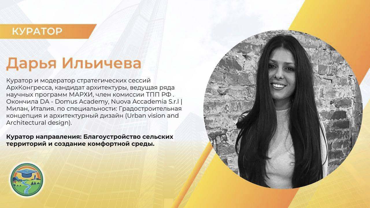 8 ноября в ГУЗ пройдет финал форума «Устойчивое развитие сельских территорий»