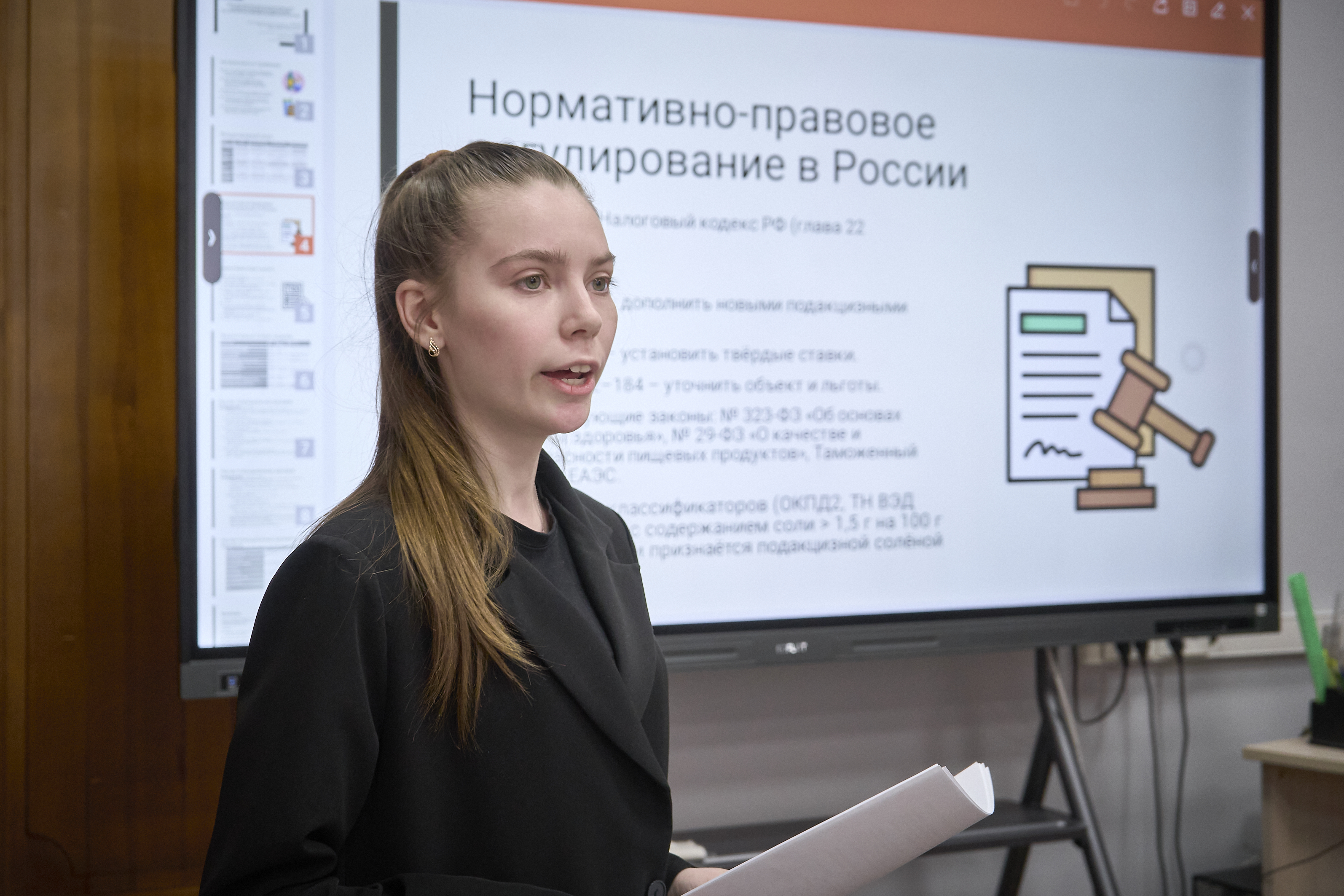 Импульс «Научной весны»: в ГУЗ начала работу 69-я конференция молодых учёных в честь первого директора Константиновского межевого института С. Т. Аксакова