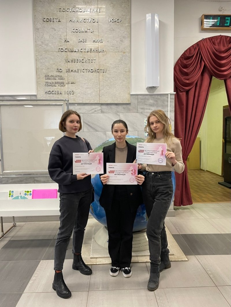 Студенты 4 курса направления «Менеджмент» успешно прошли два этапа VIII Всероссийской студенческой Актионады