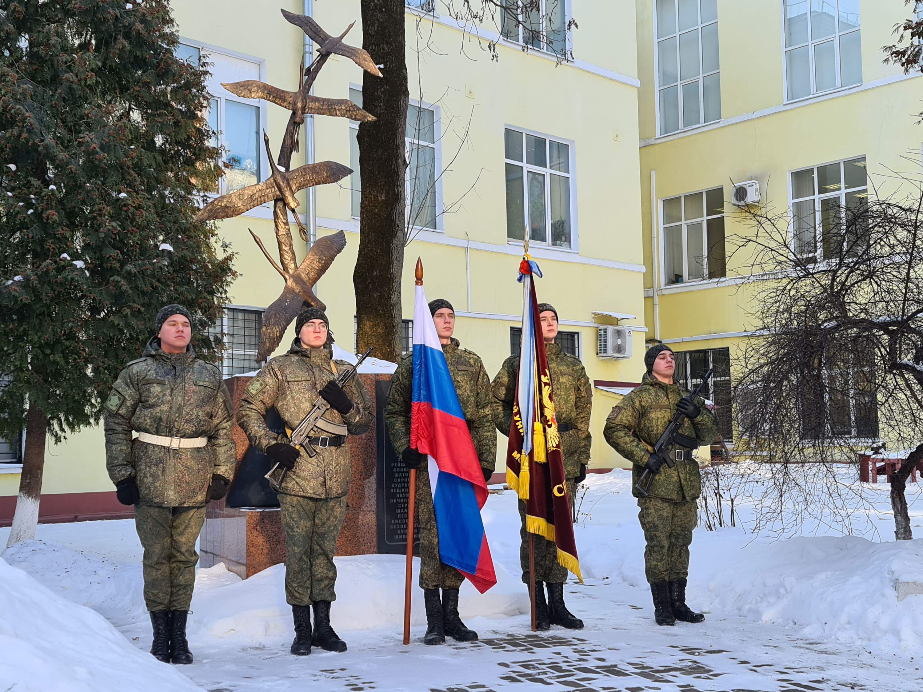 В Государственном университете по землеустройству прошли торжественные мероприятия, посвященные 23 февраля