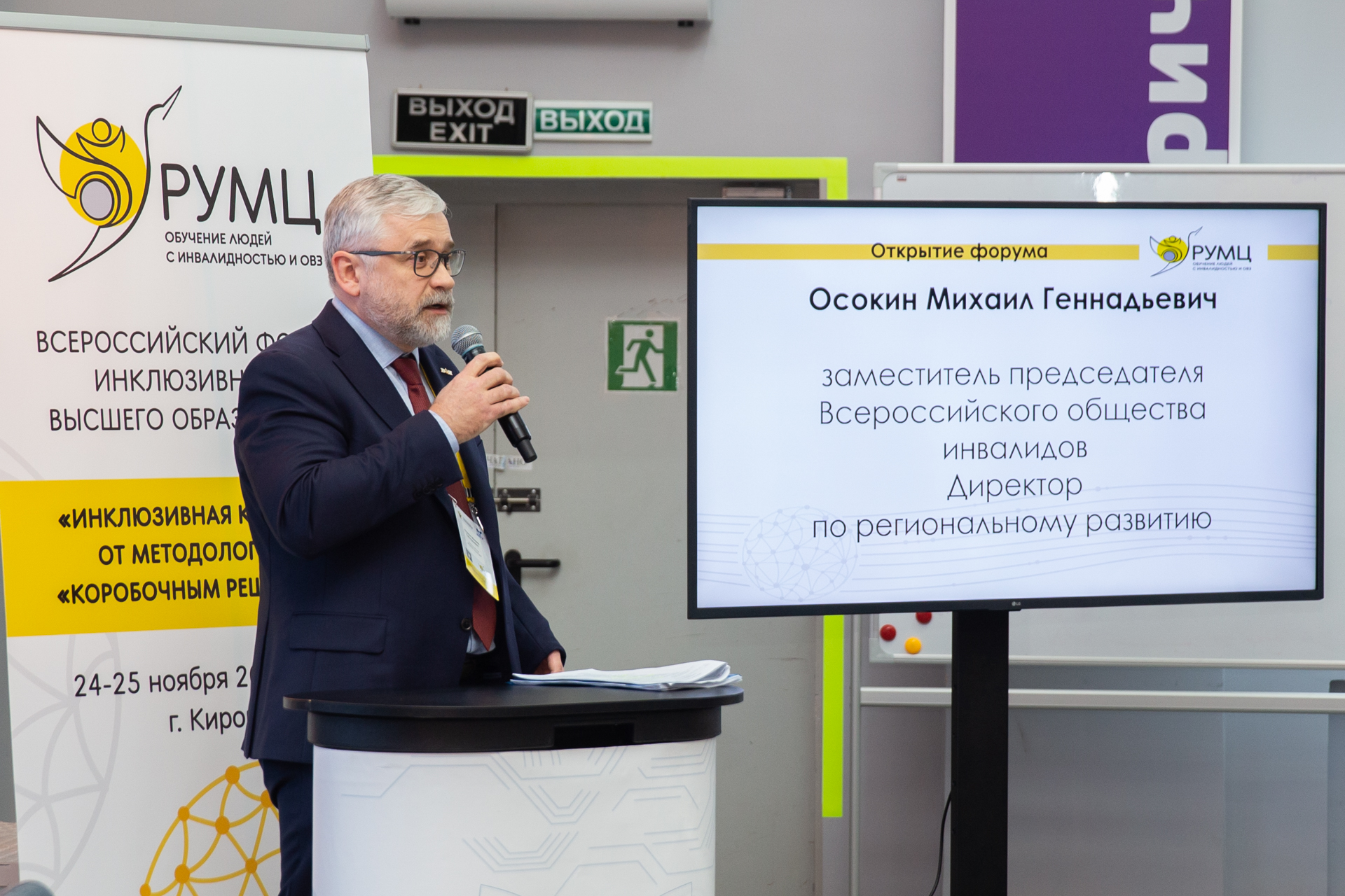 Человек с инвалидностью: от абитуриента до выпускника вуза
