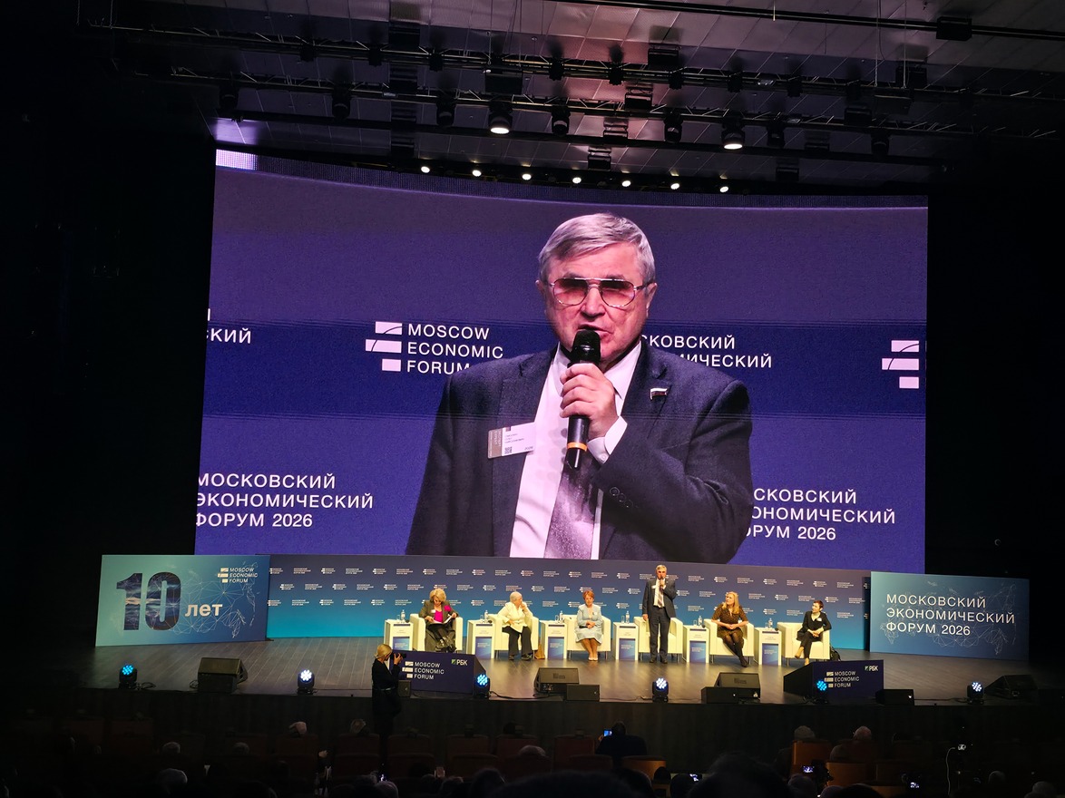 ГУЗ на МЭФ-2026: преподаватели и студенты обсудили развитие территорий и космический мониторинг земель