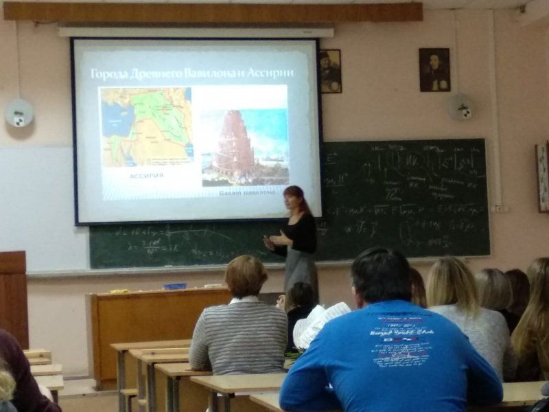 5 октября 2019 г. прошла лекция на тему «История градостроительного развития городов» 