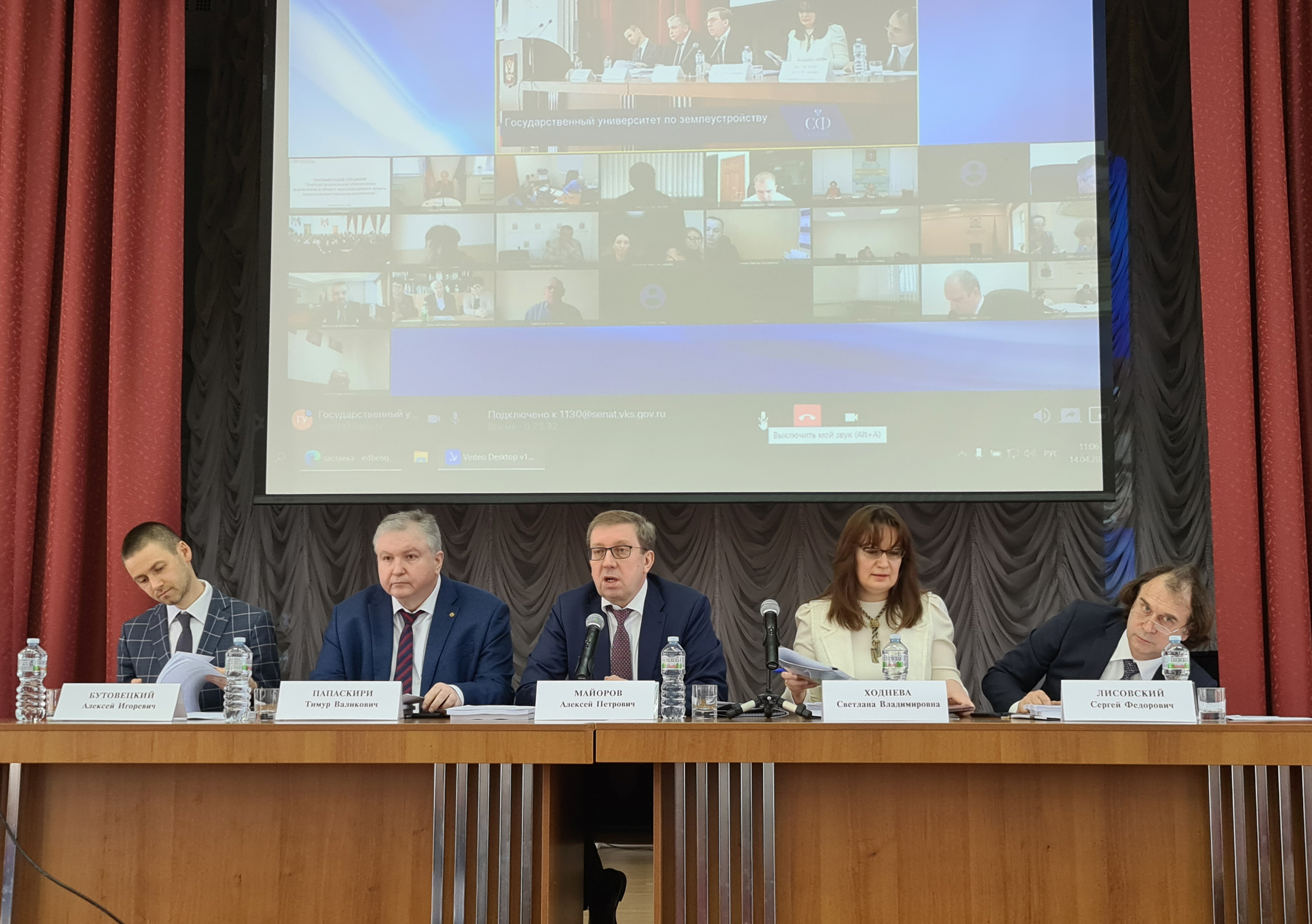 14 апреля 2022 г. в ГУЗ состоялись Парламентские слушания на тему «Землеустроительное обеспечение вовлечения в оборот неиспользуемых земель сельскохозяйственного назначения»