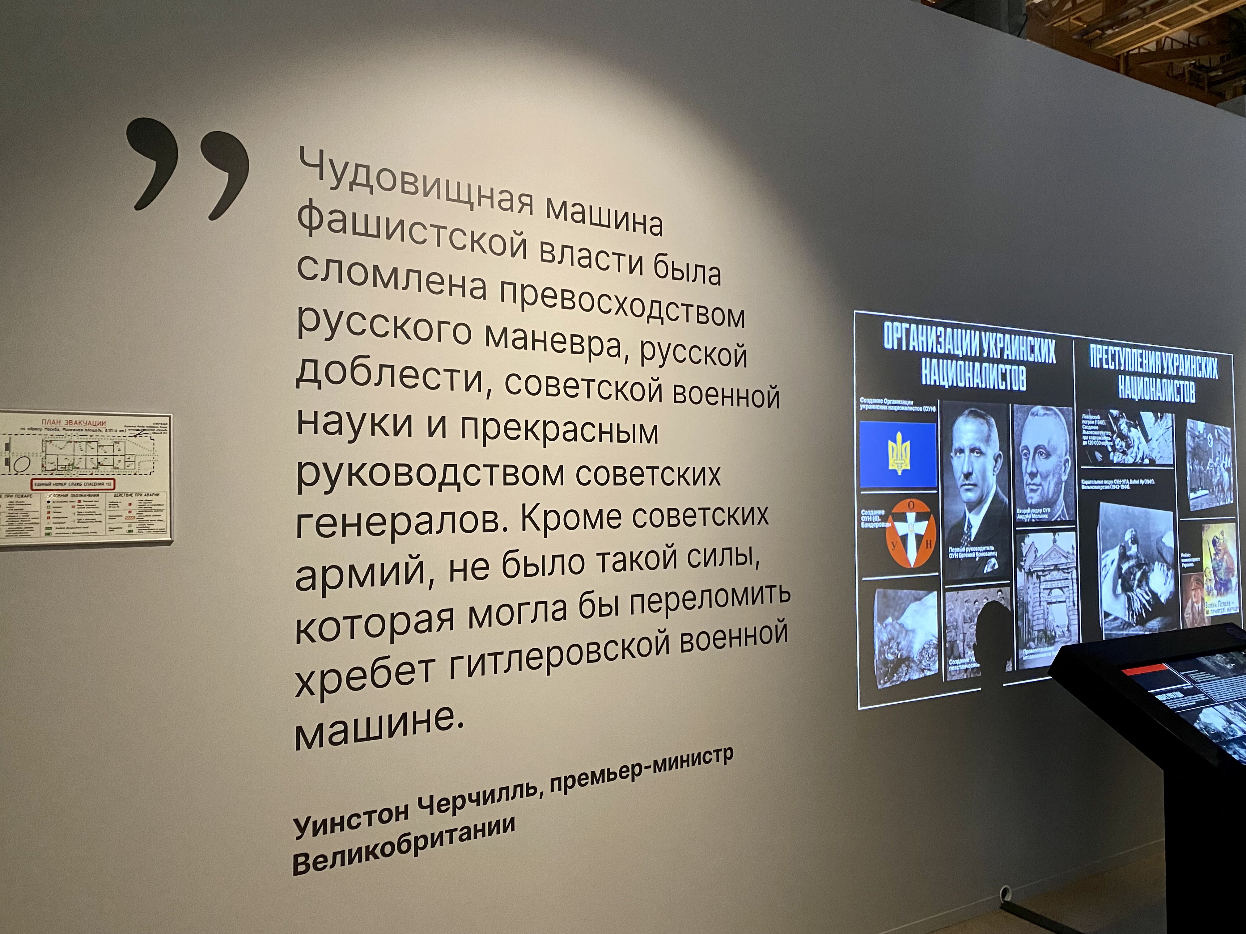 Представители Государственного университета по землеустройству на Международном форуме «История для будущего. К 100-летию СССР»