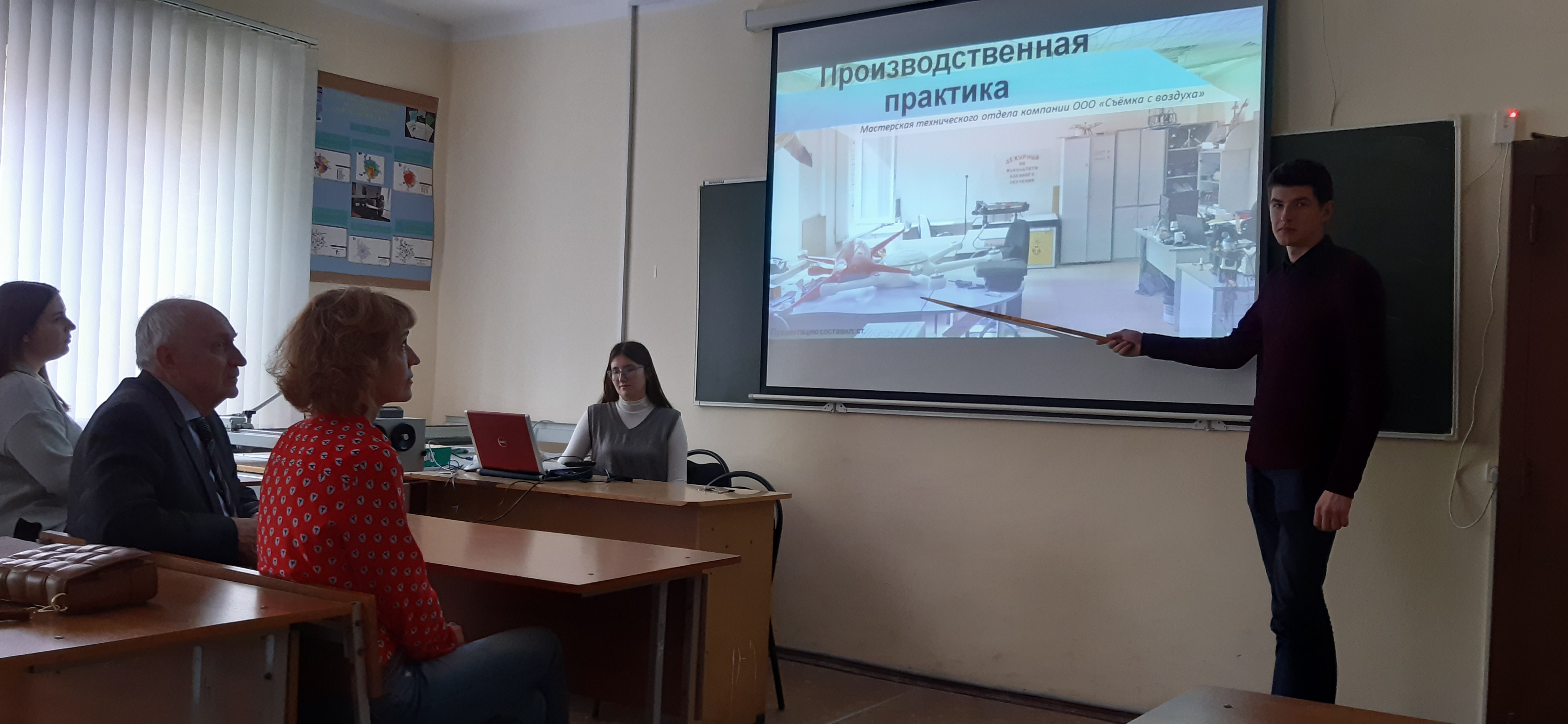 На кафедре Дистанционного зондирования и цифровой картографии состоялись защиты производственной практики студентами выпускных курсов направления подготовки 21.03.03 Геодезия и дистанционное зондирование и специальности 21.05.01 Прикладная геодезия