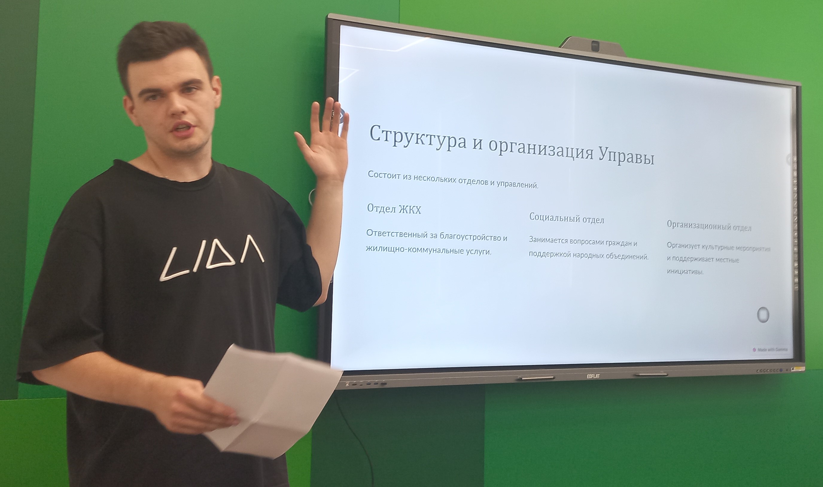 Студенты выпускного курса ГУЗ отчитались о практике 