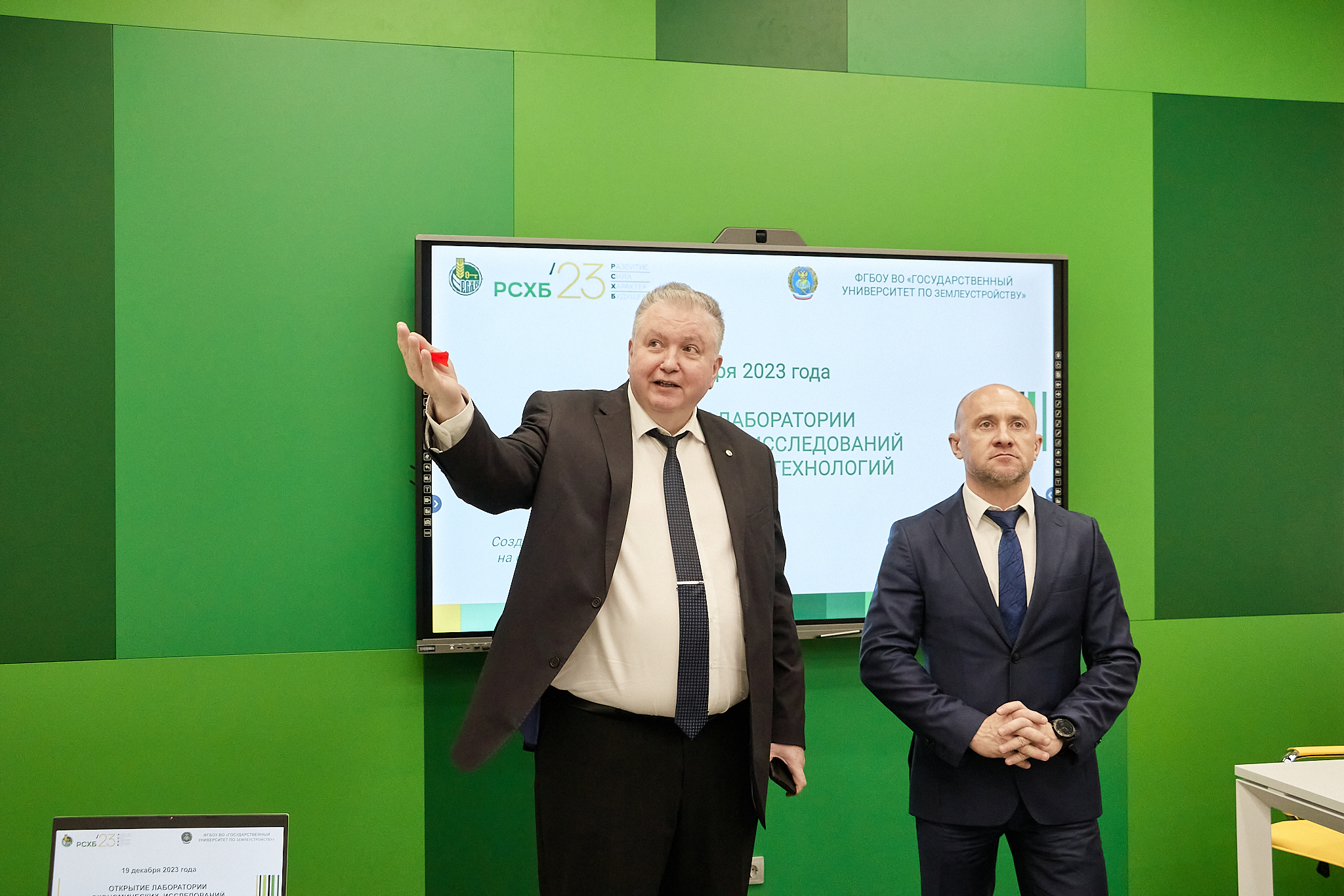 Фирменная аудитория Россельхозбанка открылась в ГУЗ
