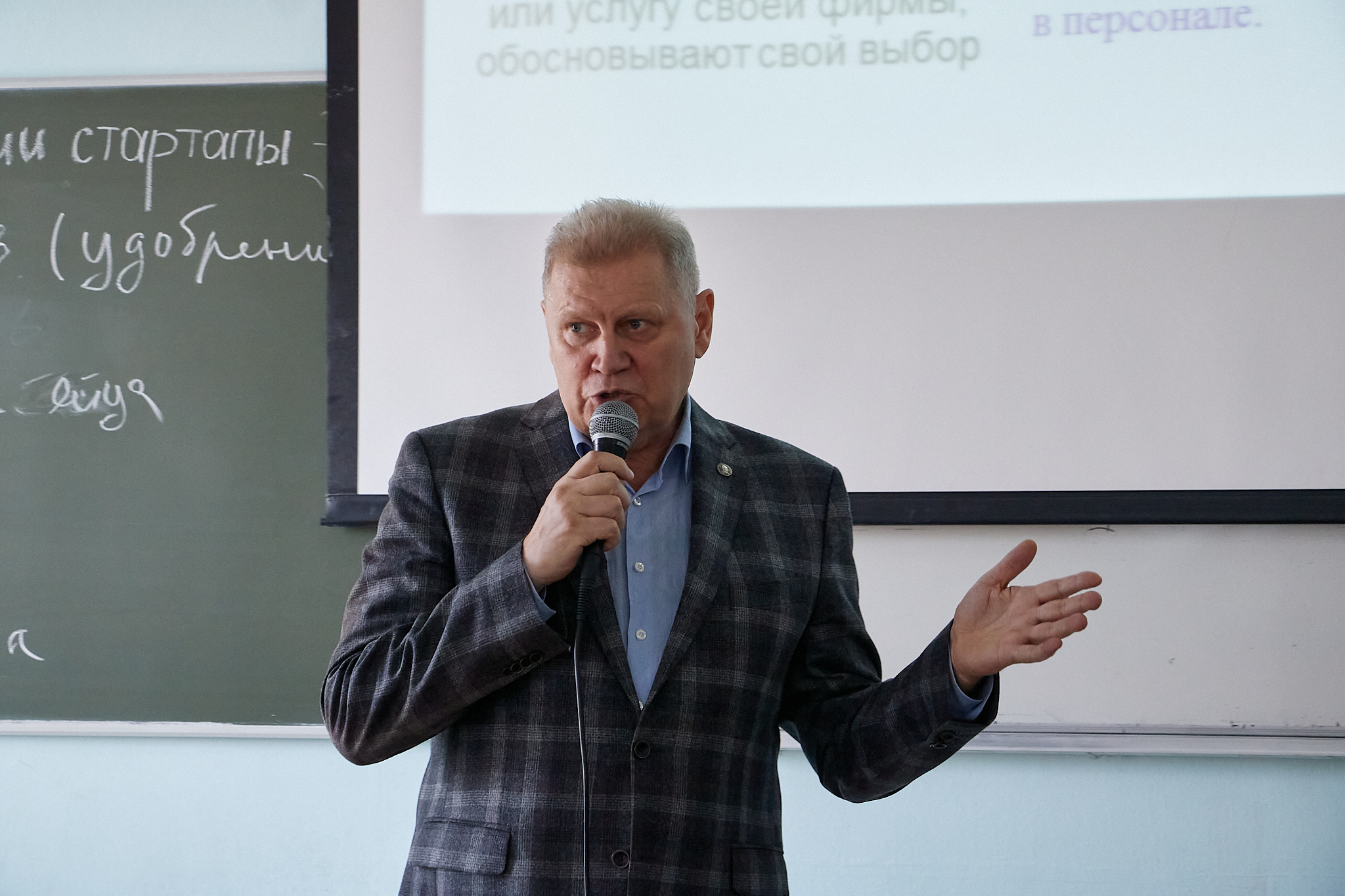 ГУЗ провел деловую игру: стартапы в агробизнесе