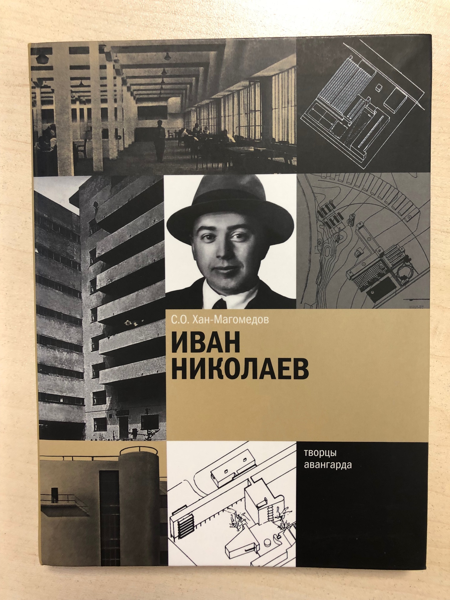 Студенты архитектурного факультета посетили с экскурсией памятник советского авангарда – Дом-коммуну в Москве