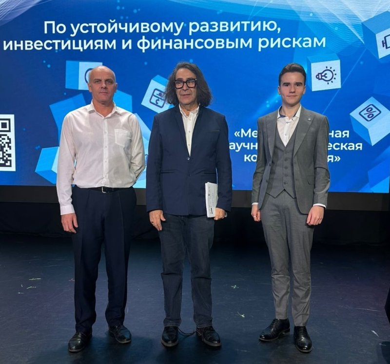 Студент ГУЗ стал лауреатом престижной конференции, посвященной экономике и финансам