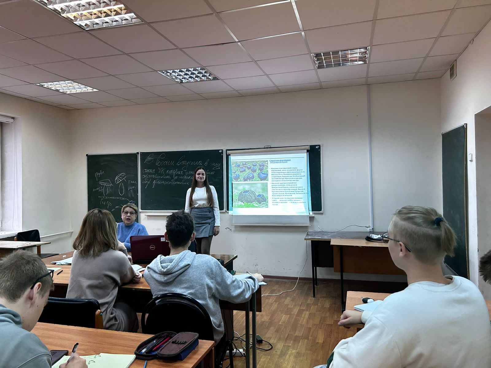 Изучаем грибы Красной книги на открытой лекции ГУЗ