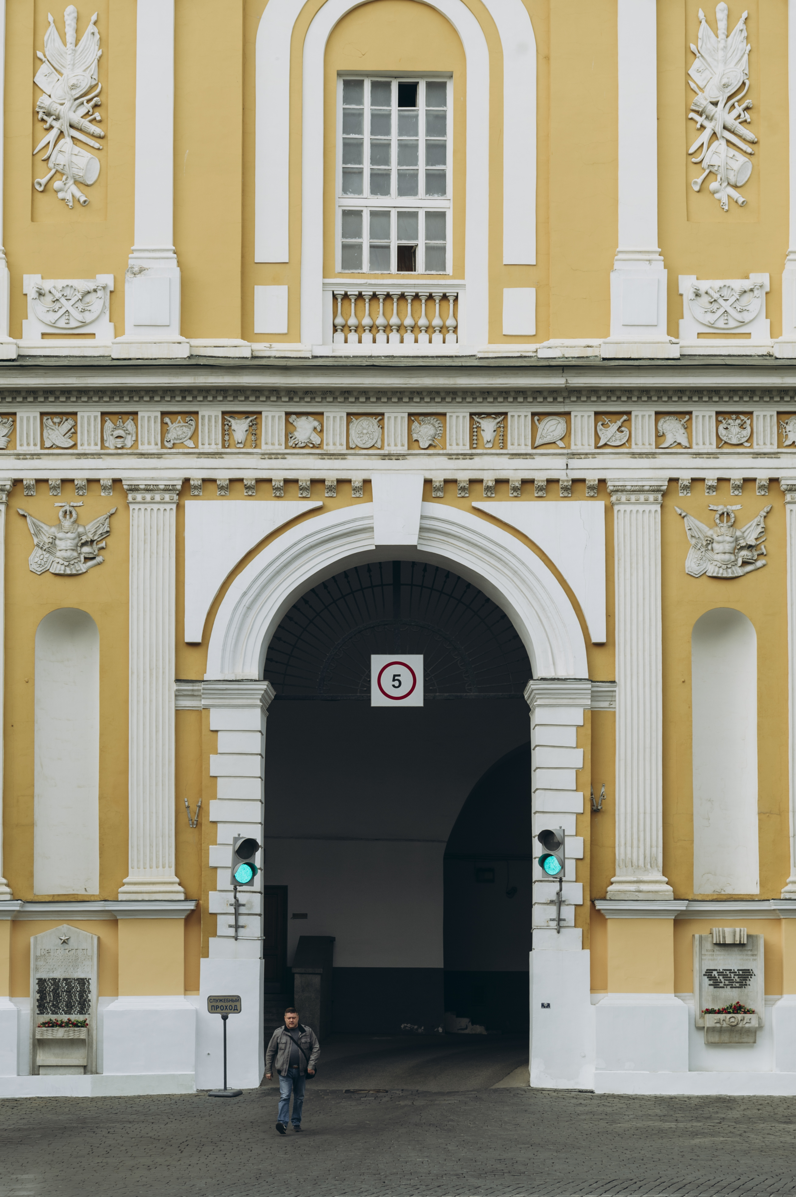 Сотрудники, преподаватели и студенты ГУЗ на экскурсии по Московскому Кремлю с посещением Оружейной палаты