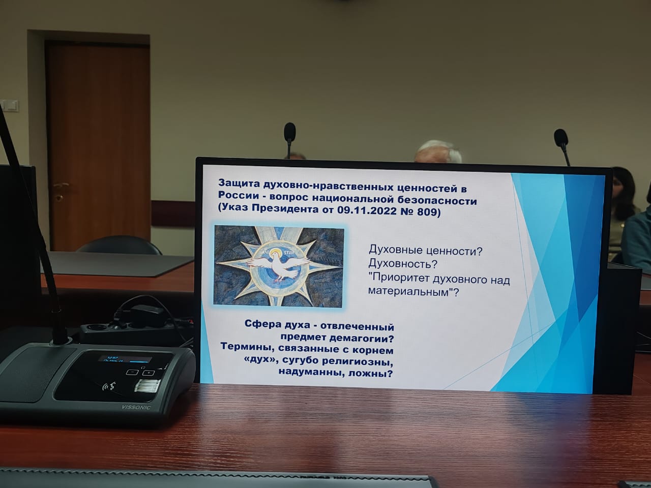 Итоги III Международной научно-практической конференции «Актуальные вопросы развития аграрного образования: проблемы, поиски, решения»