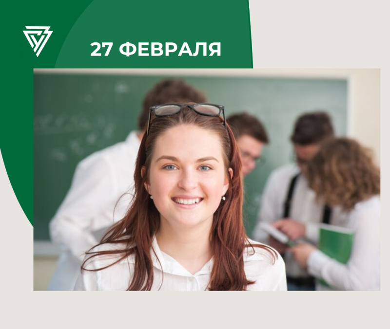 Приемная комиссия ответит на вопросы абитуриентов онлайн 