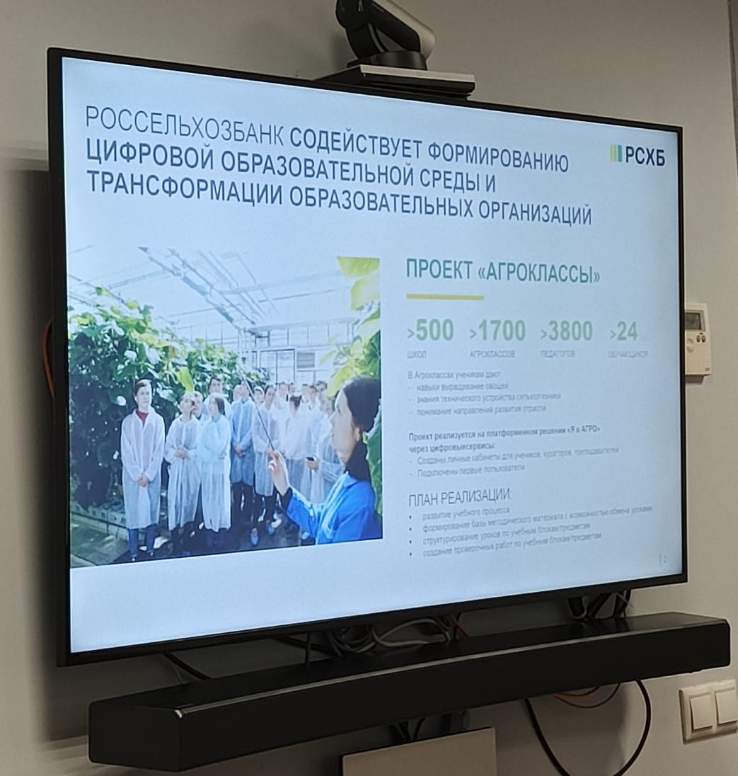 Практика: студенты-менеджеры познакомились  с операционной работой Россельхозбанка