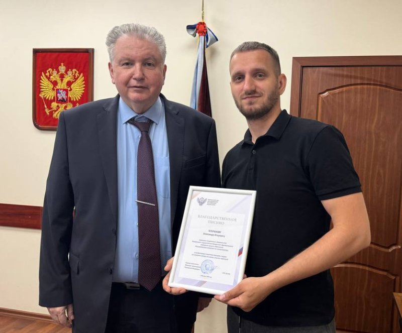 Сотрудникам ГУЗ вручили государственные и почетные грамоты
