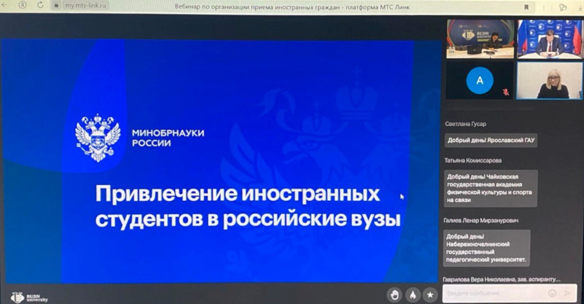 Стартовала приемная кампания – 2024 для иностранных граждан