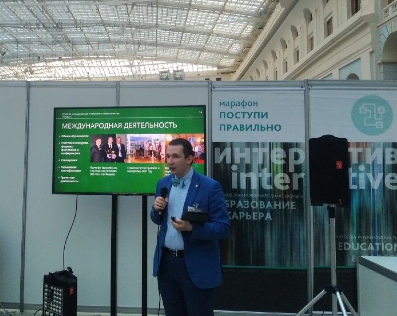 Государственный университет по землеустройству приглашает!